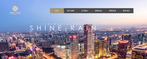 如何寻找合适的上海网站建设公司