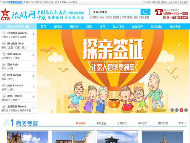 纯手工非模板, - 上海浦东新区金桥网站建设 - 上海百姓网